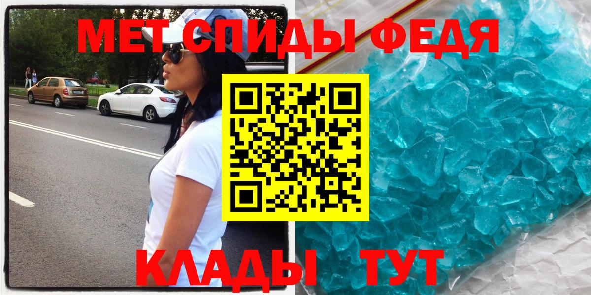 Амфетамин Premium  Вход с VPN  Воронеж 