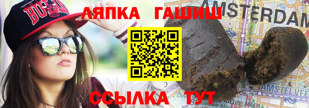 ГАШ гарик  ГАШИШ гарик  Воронеж  купить наркотики сайты  Вход с VPN 