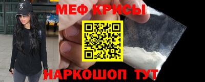 стафф Апшеронск
