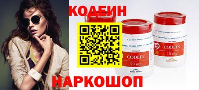 герыч Аргун