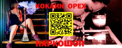 стафф Апшеронск
