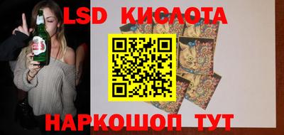 стафф Апшеронск