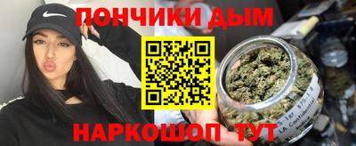 стафф Апшеронск