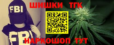 стафф Апшеронск