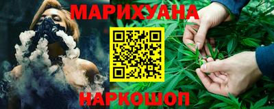 стафф Апшеронск