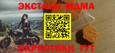 стафф Апшеронск
