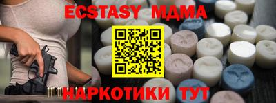 спиды Конаково