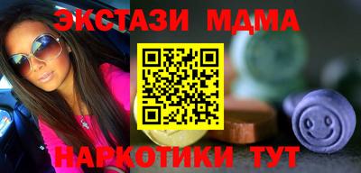 ECSTASY Апрелевка