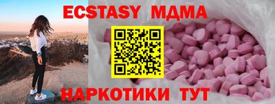 стафф Апшеронск