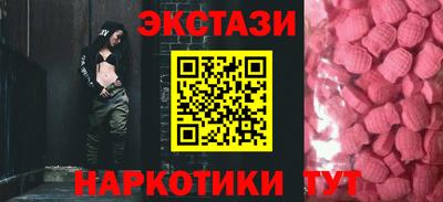 стафф Апшеронск
