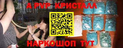 экстази Коммунар