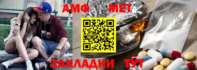 стафф Апшеронск