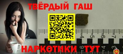 стафф Апшеронск