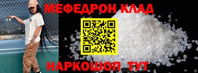 стафф Апшеронск