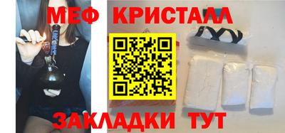 стафф Апшеронск