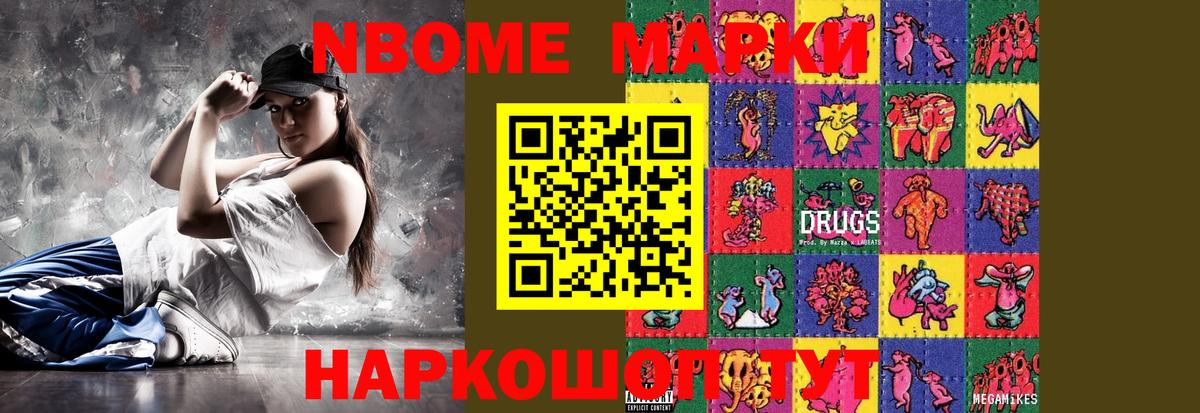 Воронеж  ЛСД экстази ecstasy  Вход с VPN 