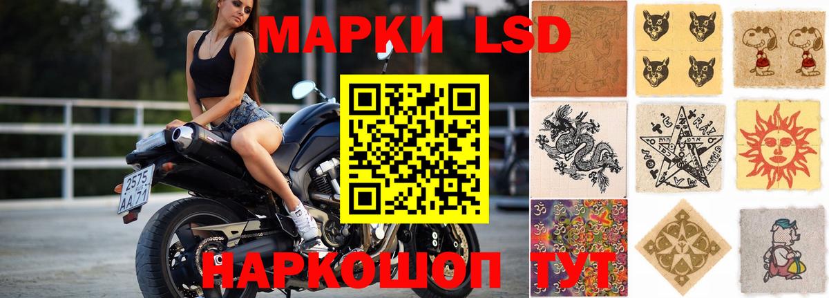 ЛСД экстази кислота Воронеж