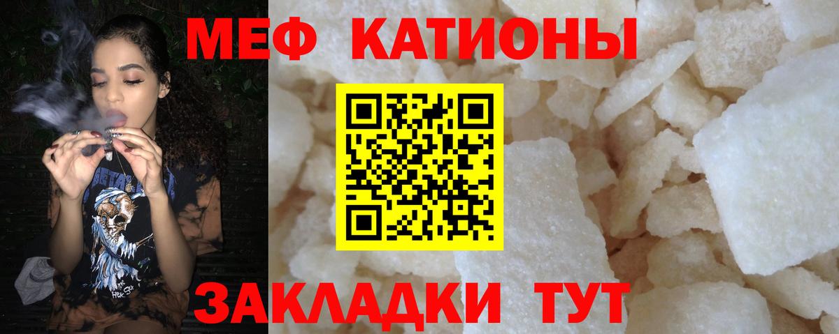 COCAIN  Вход с VPN  Гашиш  МАРИХУАНА  Воронеж  НБОМе  Гашиш  Где купить  Кетамин  Меф МЯУ МЯУ  