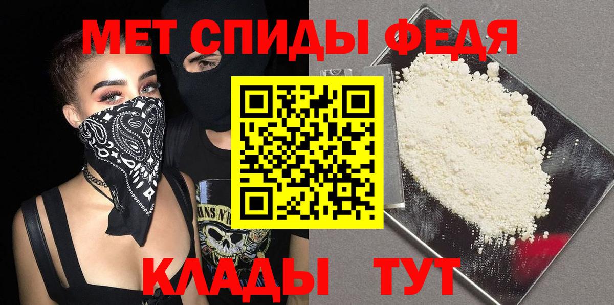 Первитин мет  Вход с VPN  Воронеж  Первитин мет 
