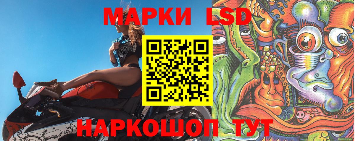 Воронеж  Марки NBOMe 1500мкг  Марки 25I-NBOMe  Вход с VPN 