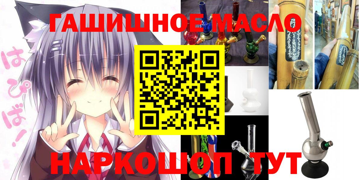 Воронеж  Дистиллят ТГК вейп  цена   Вход с VPN 