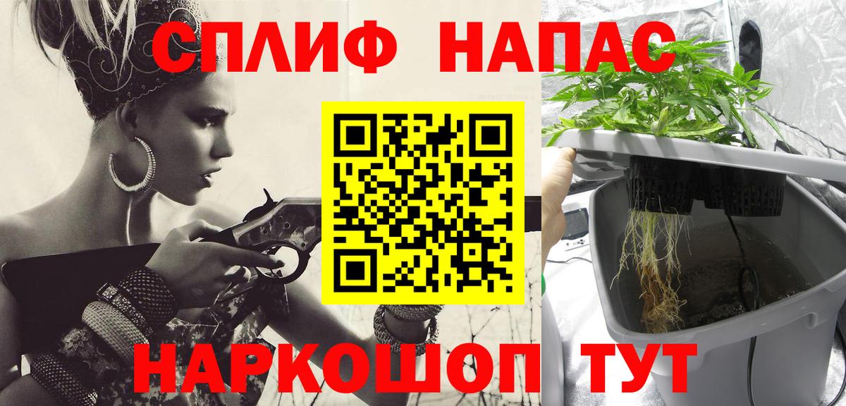 Воронеж  Каннабис тримм  Бошки Шишки марихуана  МАРИХУАНА тримм  Вход с VPN 