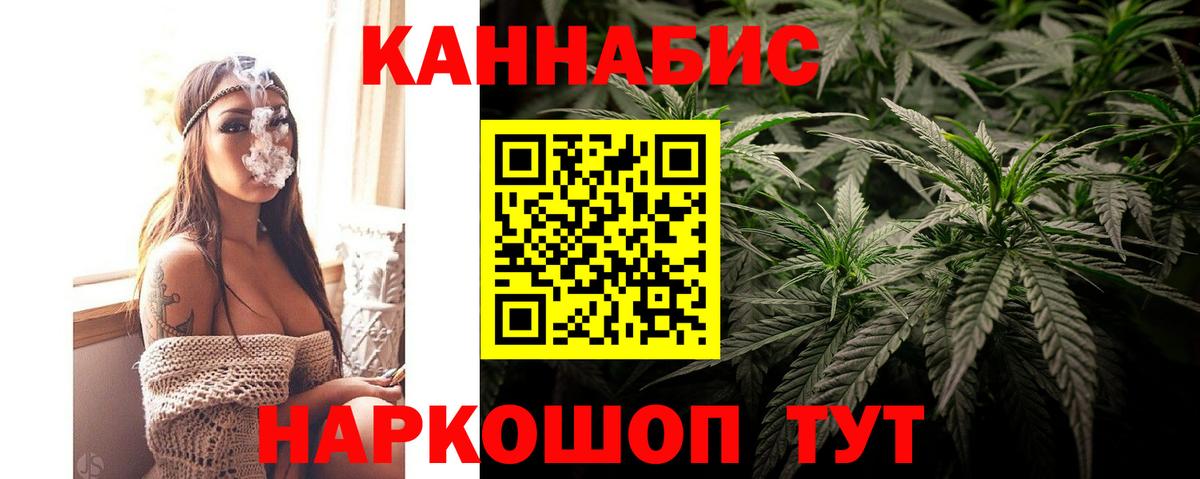 Конопля OG Kush Воронеж